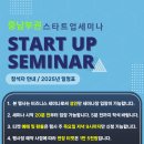 유니싸이언스 이미지