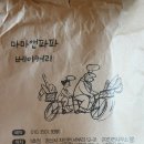 마마앤파파 2호점 이미지