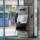 공중전화 부스 옆 이미지