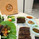 해초랑 | 마산 합성동맛집 해초과메기 포장해서 맛있게 먹은 후기