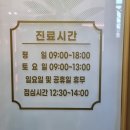 유동훈비뇨의학과의원 이미지