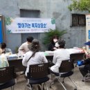 부산광역시 영도구 와치로 이미지