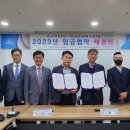 성남산업진흥원 노동조합 이미지