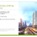 유림공인중개사사무소 이미지