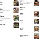 재주당 동명점 | 재주당 동명점 / 따뜻한 국수 한그릇, 동명동 맛집 추천 !