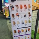 츄러스1500단대