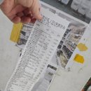 우영 | 쌍문 식자재마트 우영마트 가성비 장보기 방문 후기.