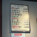 카츠야마 고산점