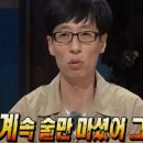 노정수 | 하 제목 드립 고갈난 게으름골뱅이 10월 중순 이후 일상