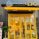 평택호1길 이미지