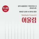 라이브 클래식Ⅶ 이미지