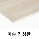 선우상사 이미지