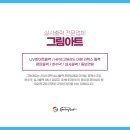 자이안트광고