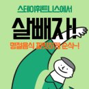 피트니스 럭스 이미지