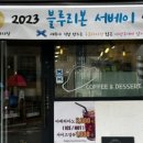 쿠움 이미지
