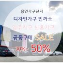 (주)바로구매 이미지