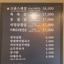 고기를품다 이미지