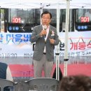 하남시 방향 이미지