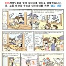 중계청솔학원