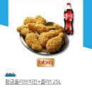 비비큐다산