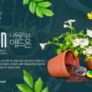 손놀이공작소