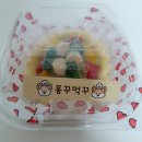 몽꾸먹꾸 이미지