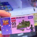 토이스토리오락실 이미지