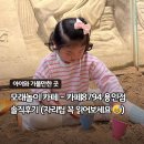 이 동 | 카페8794 용인점 후기｜아이와 가볼만한 모래놀이카페 + 자리팁