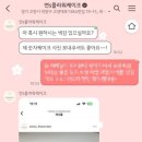 원당떡집 이미지