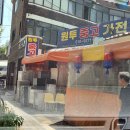 원투중고가전