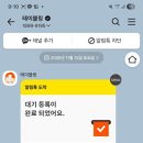 파스쿠찌 대전시청점 이미지