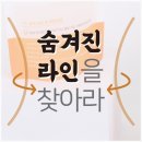 본라인한의원 | 삼성역 다이어트한약 처방, 유지까지 가능한 방법은?