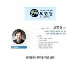 오병원 이미지