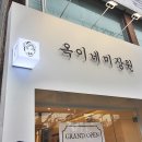 미장원