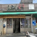 대산분식 - 연수구 새말로35번길 15 | 대산분식