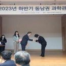 부산해양자연사박물관 이미지