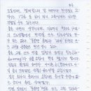 잉크이야기