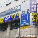 이강우보청기&청각재활센터 이미지