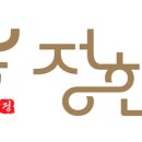 정한우