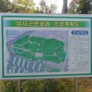 계룡만물