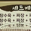 태흥각 이미지