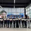 광주 퇴직교장 300여명 김대중 통합교육감 예비후보 지지 선언[미래교육신문] 이미지