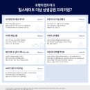 상생이앤씨 이미지