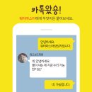 미래누수탐지 이미지