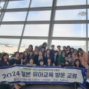 꽃들에나라 어린이집 이미지