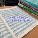 방배중학교 이미지