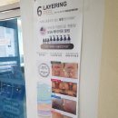 리메디뷰티아카데미룩서스플라즈마라이너노원지사