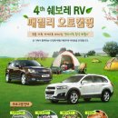 주식회사 한국오토 이미지