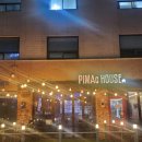 사랑의 병원 옆 | 서울대입구역 술집 피자 피맥하우스 서울대입구역점