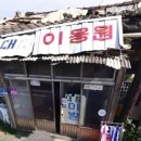 오래이발소 이미지